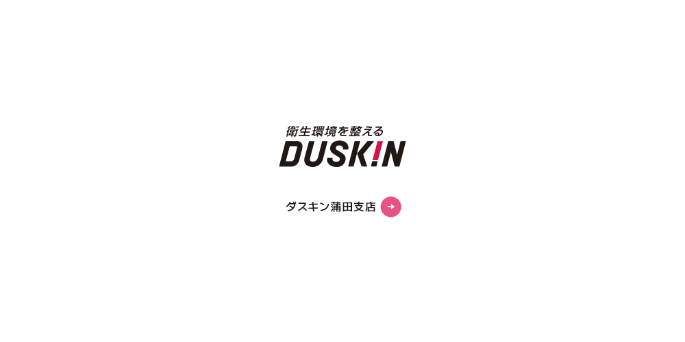 bnr_half_duskin